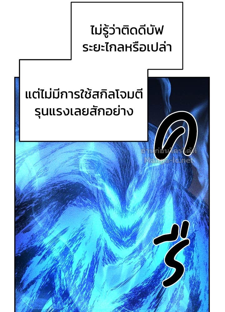 Doujin-Lc- อ่าน โดจิน มังฮวา เกาหลี ญี่ปุ่น จีน แปลไทย ผู้พิชิตเกมป้องกันฐาน ตอนที่ 1 2 3 4 5 6 7 8 9 10 11 12 13 14 ฟรี ไม่มีโฆษณา อ่าน โดจิน Manhwa เกาหลี ญี่ปุ่น จีน เรามีครบ คัดมาให้เน้นๆ โดจิน 18+ รับประกันความฟินโดย Doujin Lc