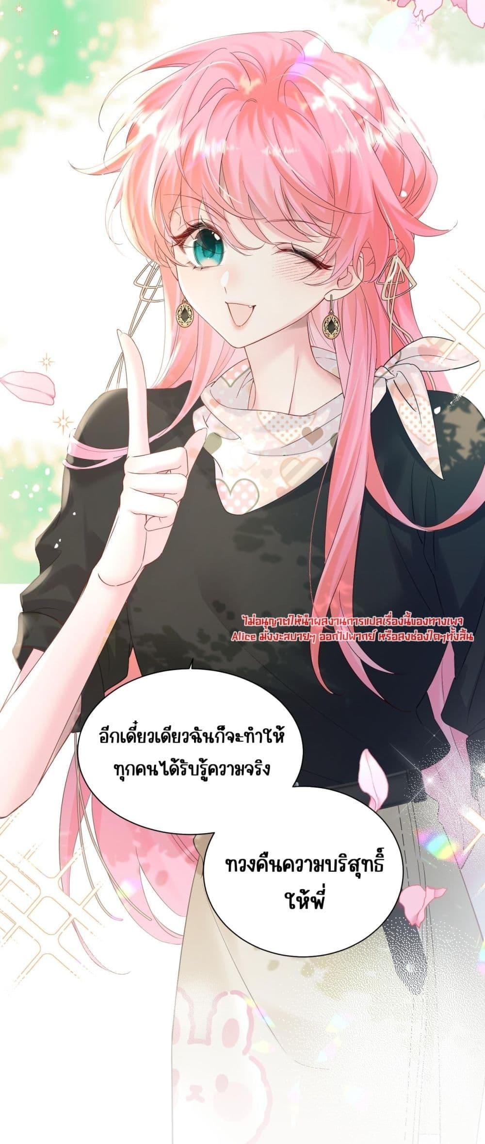 Manga-lc-com อ่านมังงะ อ่านการ์ตูน ออนไลน์ ฟรี Dressedasthe ตอนที่ 1 2 3 4 5 6 7 8 9 10 11 12 13 14 ฟรี ไม่มีโฆษณา Manga-lc - อ่าน มังงะ อ่าน การ์ตูน ออนไลน์ อ่านมังงะ ฟรี