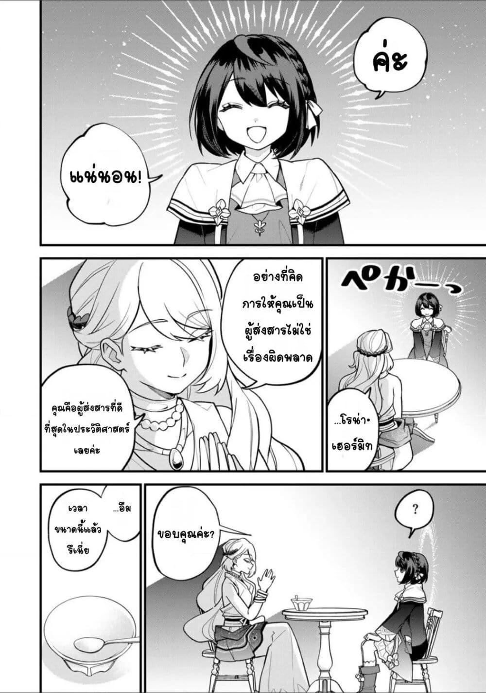 Doujin-Lc- อ่าน โดจิน มังฮวา เกาหลี ญี่ปุ่น จีน แปลไทย Sekai Saikyou no Majo, Hajimemashita – Watashidake “Kouryaku Saito” wo Mireru Sekai de Jiyuu ni Ikimasu ตอนที่ 1 2 3 4 5 6 7 8 9 10 11 12 13 14 ฟรี ไม่มีโฆษณา อ่าน โดจิน Manhwa เกาหลี ญี่ปุ่น จีน เรามีครบ คัดมาให้เน้นๆ โดจิน 18+ รับประกันความฟินโดย  Doujin Lc