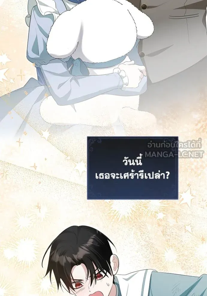 อ ตอนที่ 84 รูปที่ 60