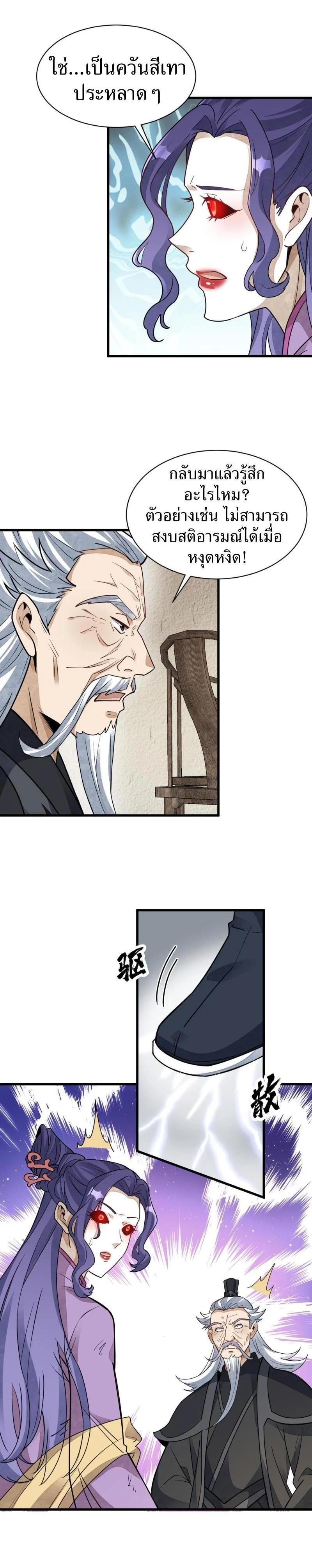 Manga-lc-com อ่านมังงะ อ่านการ์ตูน ออนไลน์ ฟรี Lan Ke Qi Yuan ตอนที่ 1 2 3 4 5 6 7 8 9 10 11 12 13 14 ฟรี ไม่มีโฆษณา Manga-lc - อ่าน มังงะ อ่าน การ์ตูน ออนไลน์ อ่านมังงะ ฟรี