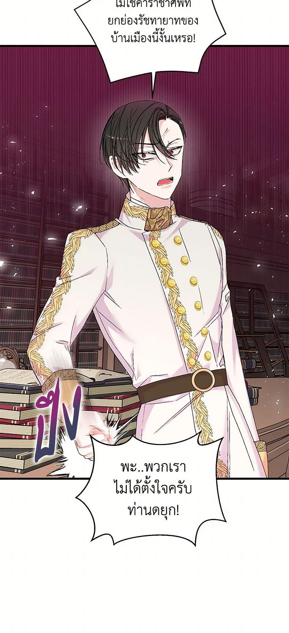 Manga-lc-com อ่านมังงะ อ่านการ์ตูน ออนไลน์ ฟรี Our Little Empress ตอนที่ 1 2 3 4 5 6 7 8 9 10 11 12 13 14 ฟรี ไม่มีโฆษณา Manga-lc - อ่าน มังงะ อ่าน การ์ตูน ออนไลน์ อ่านมังงะ ฟรี