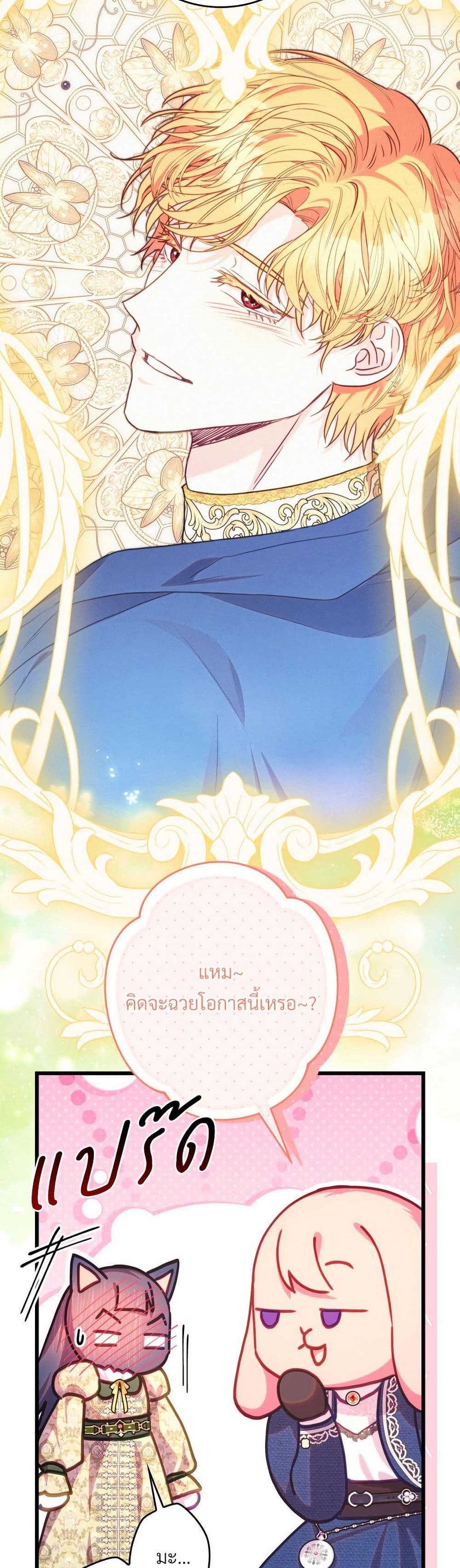 Manga-lc-com อ่านมังงะ อ่านการ์ตูน ออนไลน์ ฟรี Another Typical Fantasy Romance ตอนที่ 1 2 3 4 5 6 7 8 9 10 11 12 13 14 ฟรี ไม่มีโฆษณา Manga-lc - อ่าน มังงะ อ่าน การ์ตูน ออนไลน์ อ่านมังงะ ฟรี