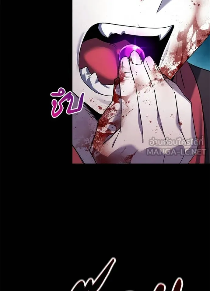 คืนแห่งโทแกบี ตอนที่ 111 รูปที่ 96