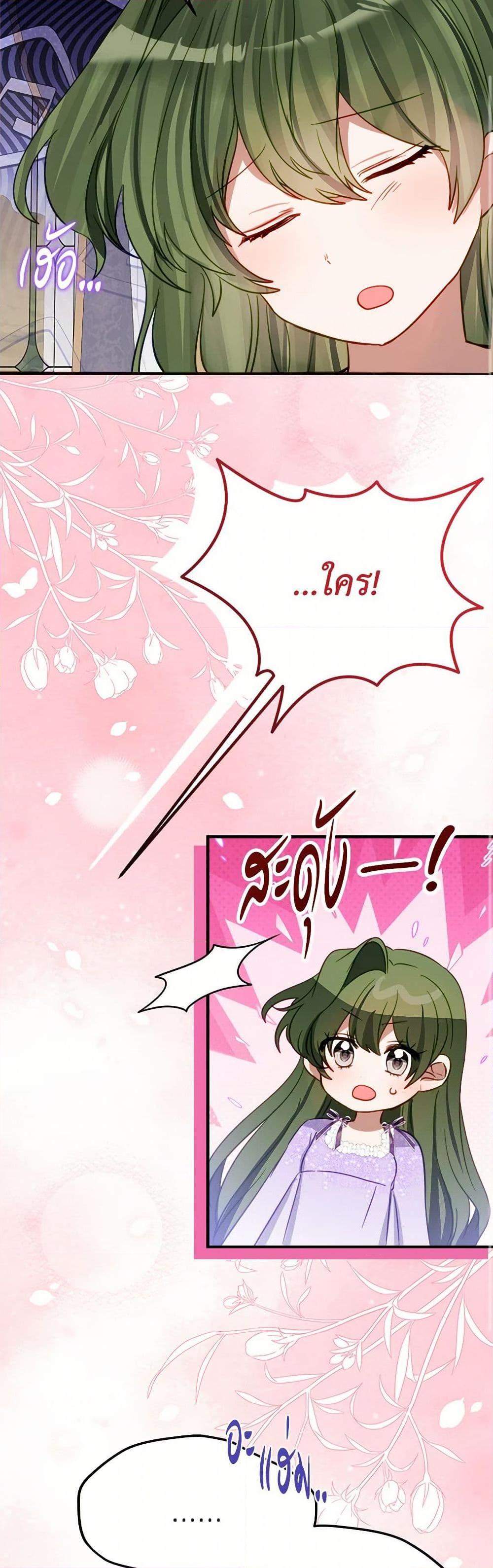 Manga-lc-com อ่านมังงะ อ่านการ์ตูน ออนไลน์ ฟรี The Doomed House’s Contract Daughter ตอนที่ 1 2 3 4 5 6 7 8 9 10 11 12 13 14 ฟรี ไม่มีโฆษณา Manga-lc - อ่าน มังงะ อ่าน การ์ตูน ออนไลน์ อ่านมังงะ ฟรี