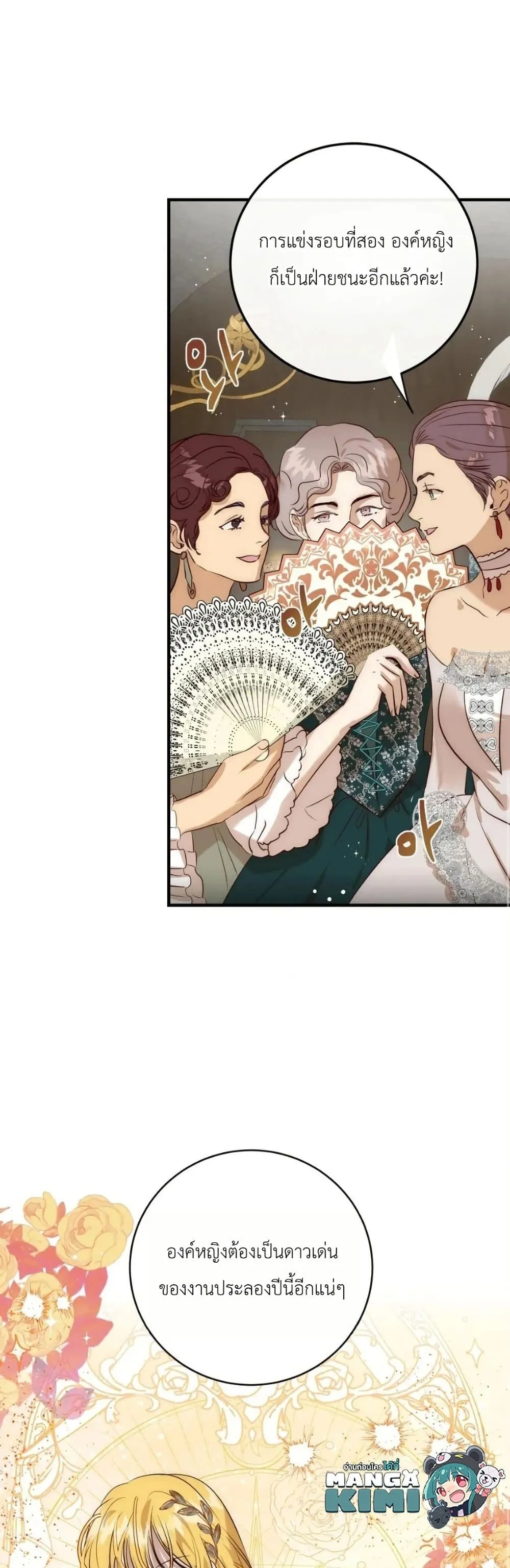 Manga-lc-com อ่านมังงะ อ่านการ์ตูน ออนไลน์ ฟรี How to Survive as the Daughter of the Emperor Who Killed Me ตอนที่ 1 2 3 4 5 6 7 8 9 10 11 12 13 14 ฟรี ไม่มีโฆษณา Manga-lc - อ่าน มังงะ อ่าน การ์ตูน ออนไลน์ อ่านมังงะ ฟรี