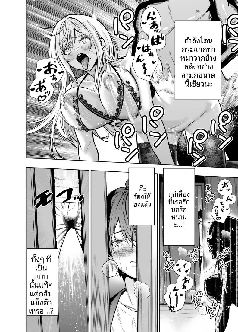 Doujin-Lc- อ่าน โดจิน มังฮวา เกาหลี ญี่ปุ่น จีน แปลไทย เพื่อเลี่ยงสัมพันธ์ต้องห้าม (Hibipon) ตอนที่ 1 2 3 4 5 6 7 8 9 10 11 12 13 14 ฟรี ไม่มีโฆษณา อ่าน โดจิน Manhwa เกาหลี ญี่ปุ่น จีน เรามีครบ คัดมาให้เน้นๆ โดจิน 18+ รับประกันความฟินโดย  Doujin Lc