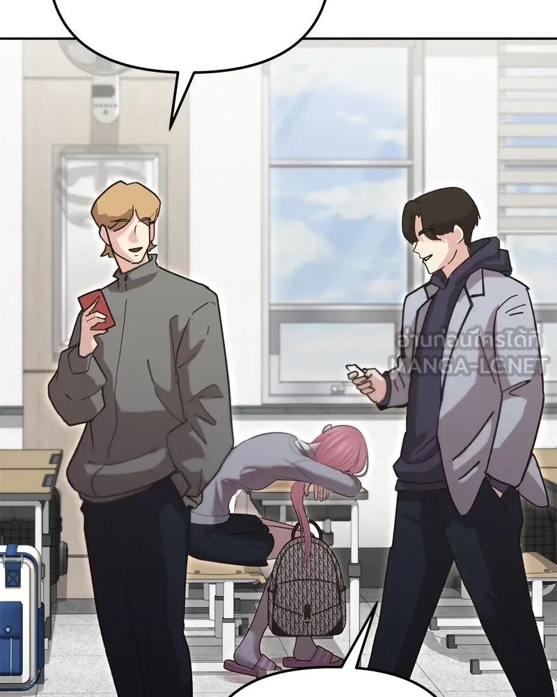 จ้า แม่คนสวย ตอนที่ 8 รูปที่ 87