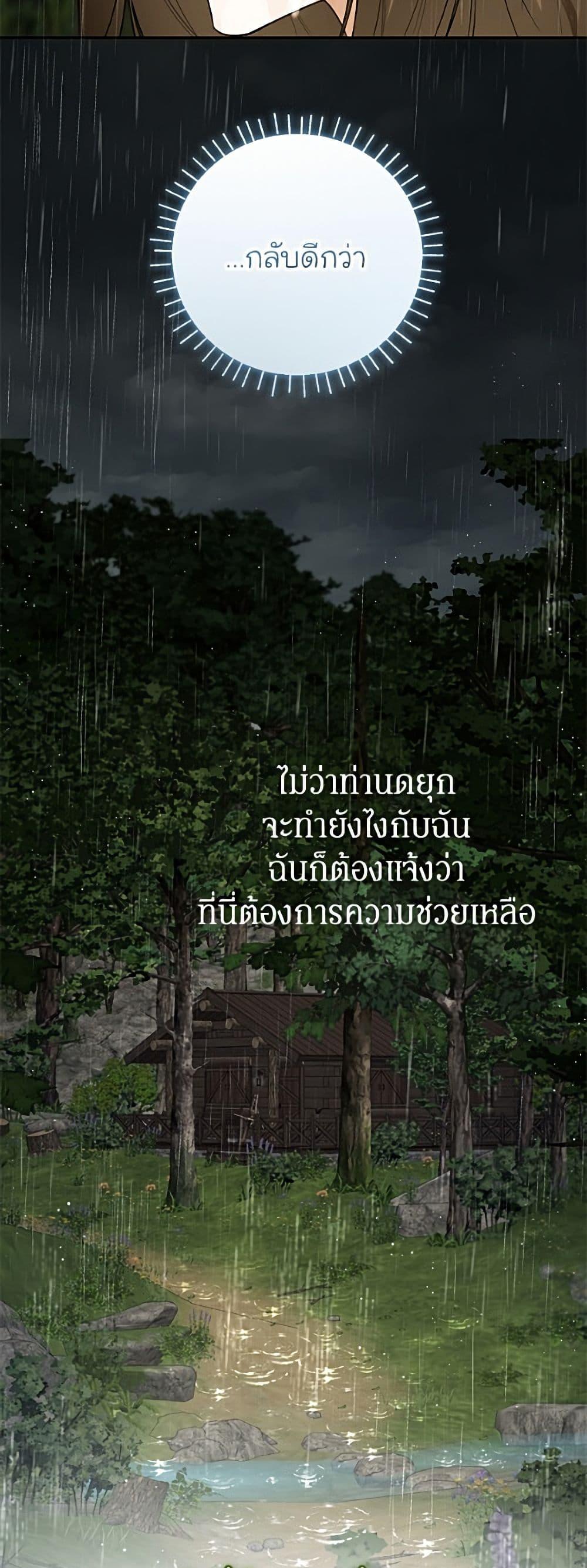 Manga-lc-com อ่านมังงะ อ่านการ์ตูน ออนไลน์ ฟรี I Think I’ve Been Possessed Somewhere ตอนที่ 1 2 3 4 5 6 7 8 9 10 11 12 13 14 ฟรี ไม่มีโฆษณา Manga-lc - อ่าน มังงะ อ่าน การ์ตูน ออนไลน์ อ่านมังงะ ฟรี