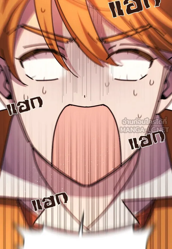 ฉันจะจีบท่านดยุกแดนเหนือ ตอนที่ 15 รูปที่ 45