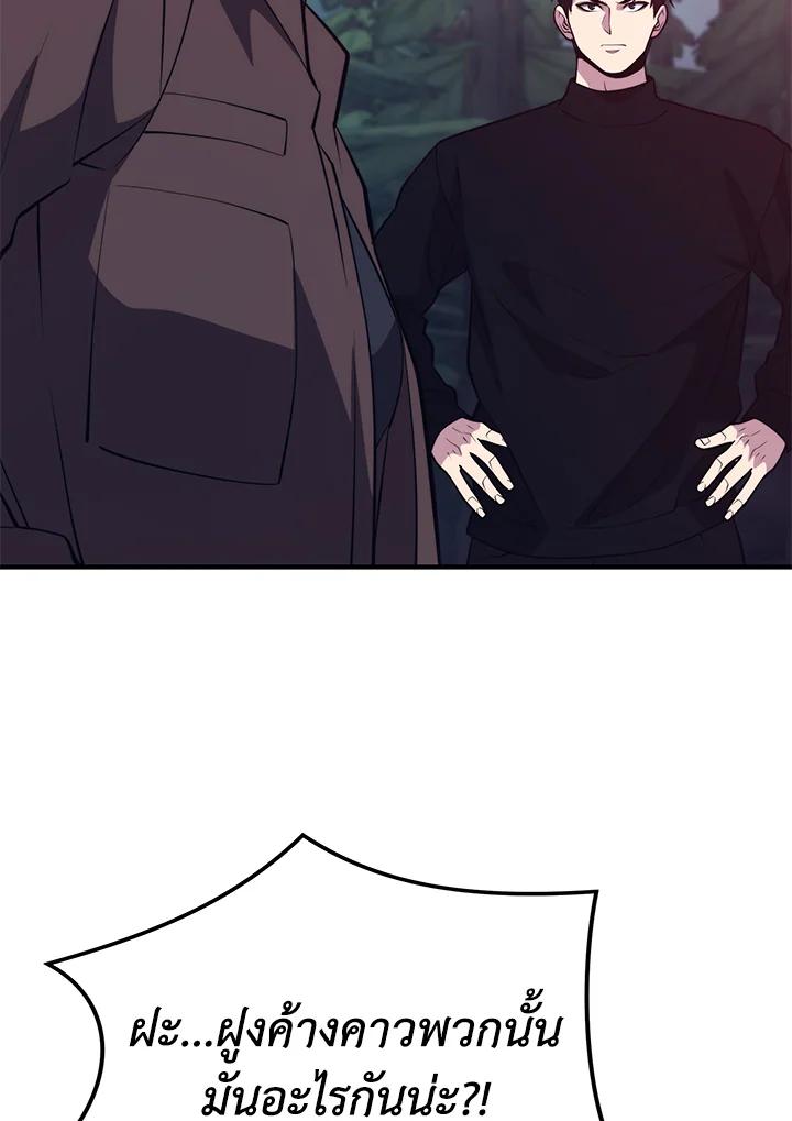 Doujin-Lc- อ่าน โดจิน มังฮวา เกาหลี ญี่ปุ่น จีน แปลไทย เนโครแมนเซอร์แห่งสถานีโซล ตอนที่ 1 2 3 4 5 6 7 8 9 10 11 12 13 14 ฟรี ไม่มีโฆษณา อ่าน โดจิน Manhwa เกาหลี ญี่ปุ่น จีน เรามีครบ คัดมาให้เน้นๆ โดจิน 18+ รับประกันความฟินโดย  Doujin Lc