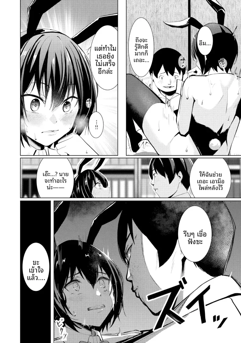 Doujin-Lc- อ่าน โดจิน มังฮวา เกาหลี ญี่ปุ่น จีน แปลไทย คุณคาวากามิแห่งแผนกบำบัดความใคร่ ตอนที่ 1 2 3 4 5 6 7 8 9 10 11 12 13 14 ฟรี ไม่มีโฆษณา อ่าน โดจิน Manhwa เกาหลี ญี่ปุ่น จีน เรามีครบ คัดมาให้เน้นๆ โดจิน 18+ รับประกันความฟินโดย  Doujin Lc