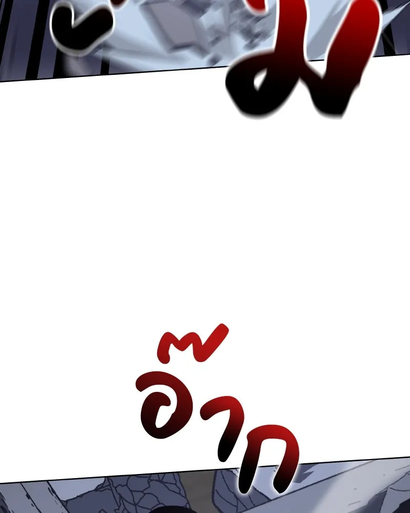 เกิดอีกทีเป็นว่าที่ประมุขลัทธิมาร ตอนที่ 51 รูปที่ 94