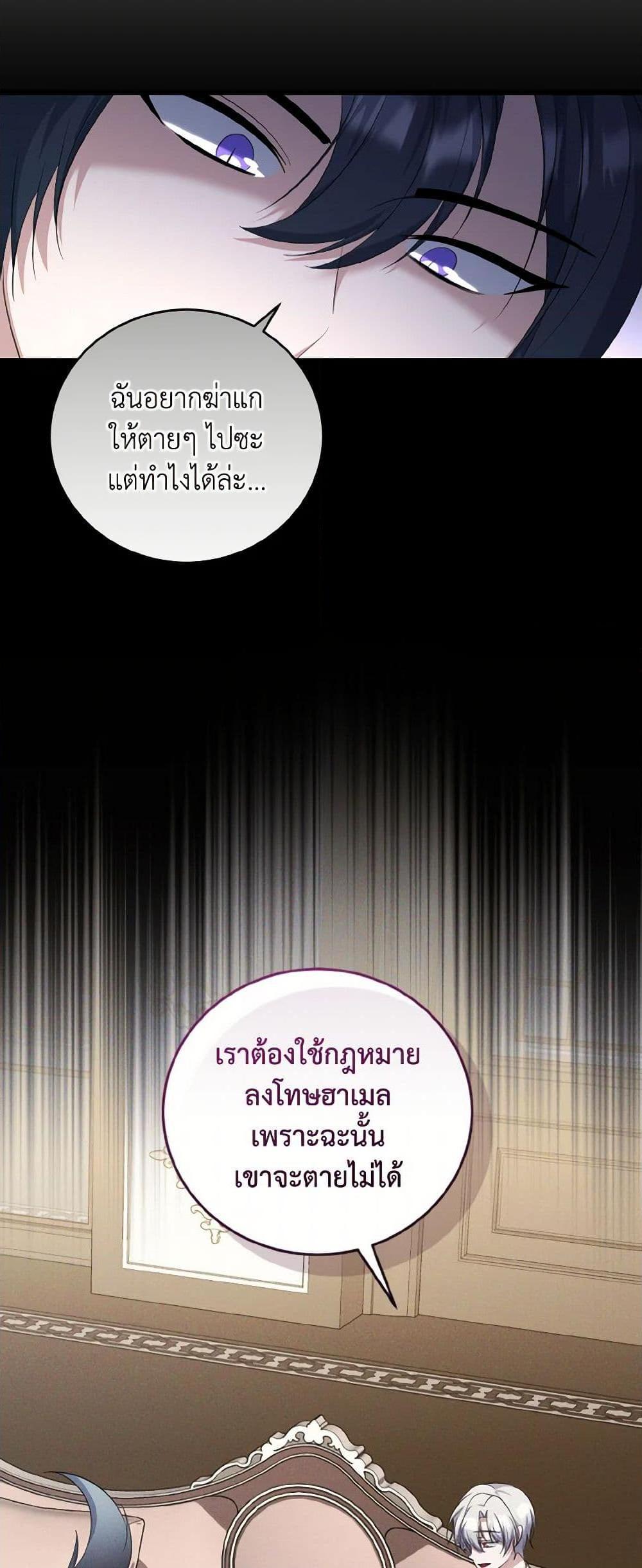 Manga-lc-com อ่านมังงะ อ่านการ์ตูน ออนไลน์ ฟรี I Plan To Become The Master Of A Stolen Family ตอนที่ 1 2 3 4 5 6 7 8 9 10 11 12 13 14 ฟรี ไม่มีโฆษณา Manga-lc - อ่าน มังงะ อ่าน การ์ตูน ออนไลน์ อ่านมังงะ ฟรี