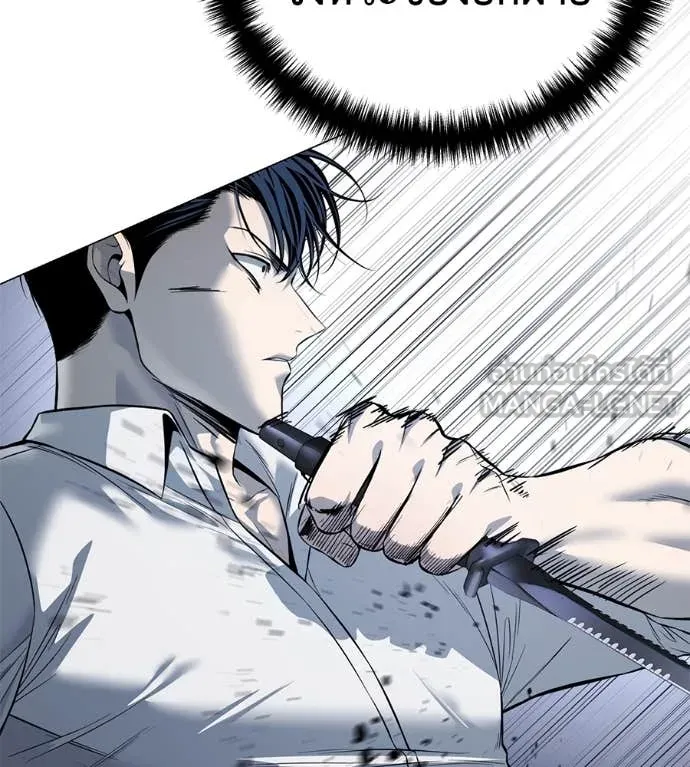 มัจจุราชชุดแดง ตอนที่ 21 รูปที่ 59