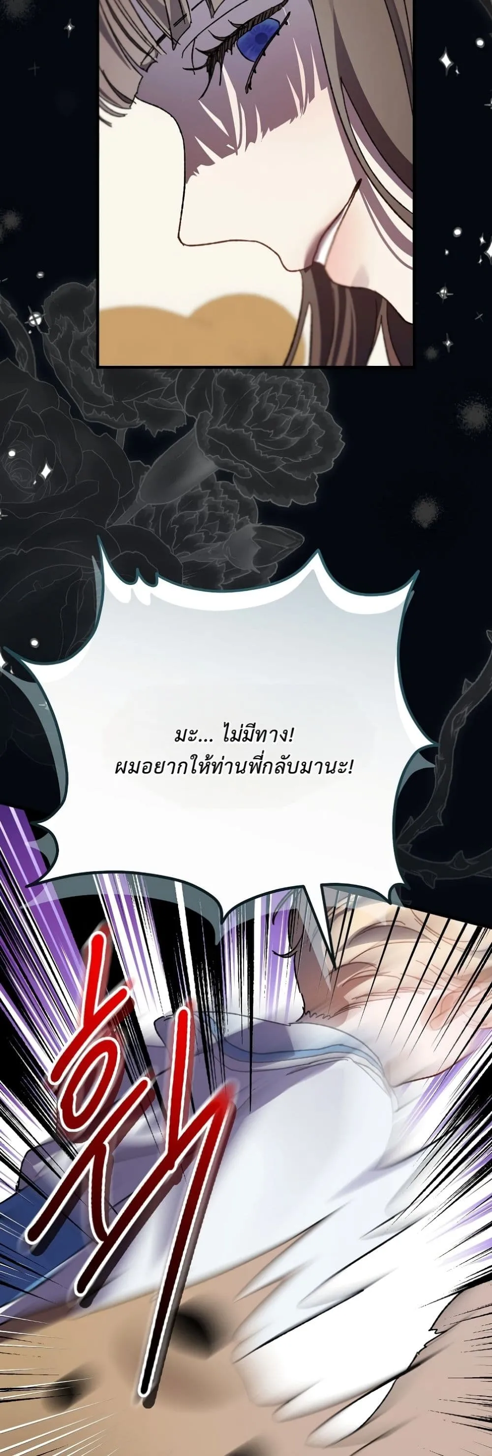 Manga-lc-com อ่านมังงะ อ่านการ์ตูน ออนไลน์ ฟรี I Faked a Pregnancy, but My Husband Returned ตอนที่ 1 2 3 4 5 6 7 8 9 10 11 12 13 14 ฟรี ไม่มีโฆษณา Manga-lc - อ่าน มังงะ อ่าน การ์ตูน ออนไลน์ อ่านมังงะ ฟรี
