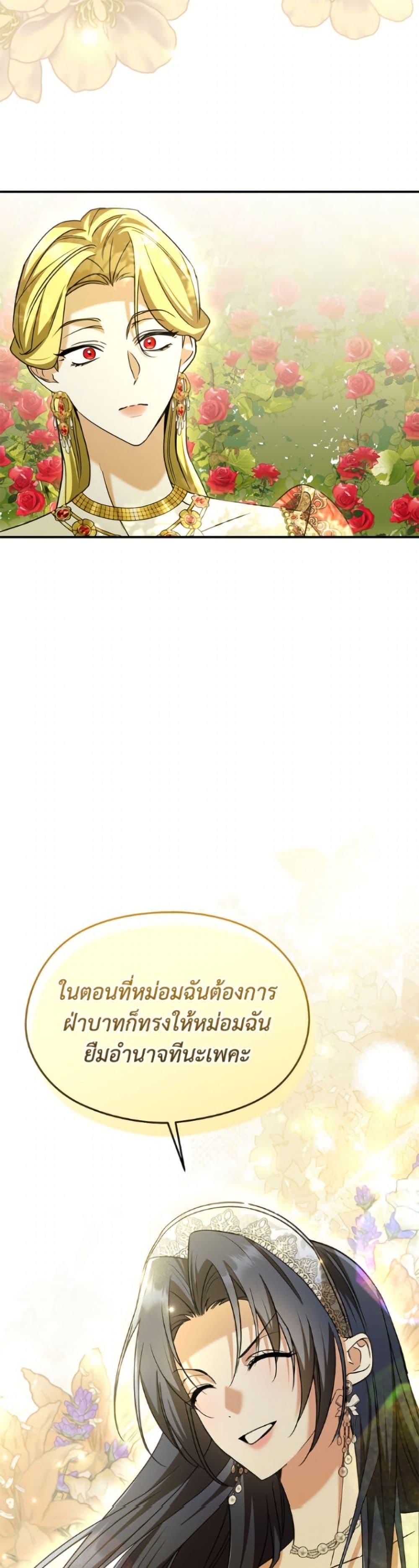 Manga-lc-com อ่านมังงะ อ่านการ์ตูน ออนไลน์ ฟรี I Don’t Want to Work! ตอนที่ 1 2 3 4 5 6 7 8 9 10 11 12 13 14 ฟรี ไม่มีโฆษณา Manga-lc - อ่าน มังงะ อ่าน การ์ตูน ออนไลน์ อ่านมังงะ ฟรี