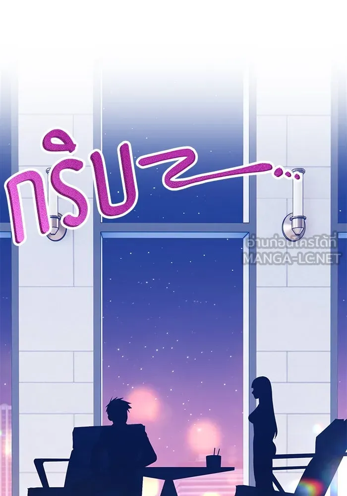 +99 ท่อนไม้พร้อมบวก ตอนที่ 26 รูปที่ 141