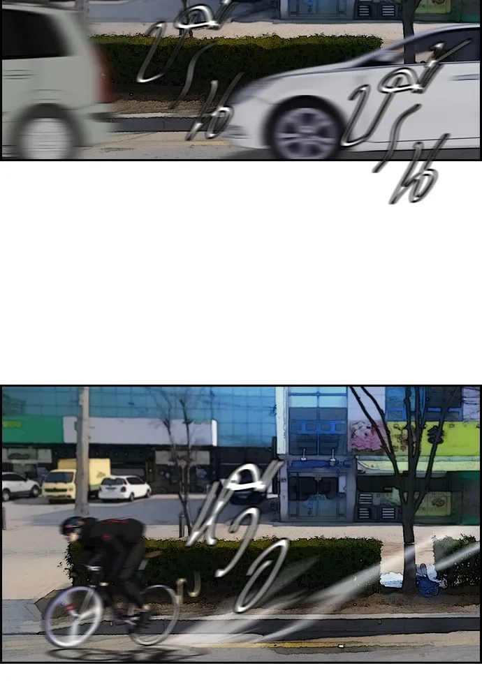 ปั่นสู้ฝันbrWind Breaker ตอนที่ 8 รูปที่ 64