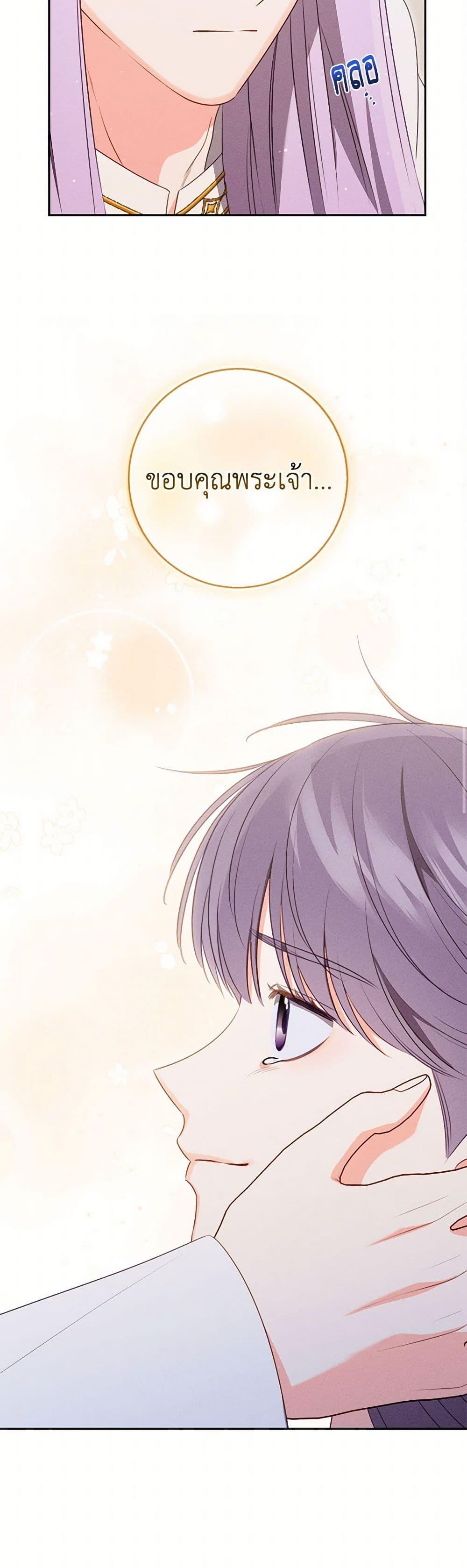 Manga-lc-com อ่านมังงะ อ่านการ์ตูน ออนไลน์ ฟรี Becoming the Lady of the Cursed Ducal House ตอนที่ 1 2 3 4 5 6 7 8 9 10 11 12 13 14 ฟรี ไม่มีโฆษณา Manga-lc - อ่าน มังงะ อ่าน การ์ตูน ออนไลน์ อ่านมังงะ ฟรี