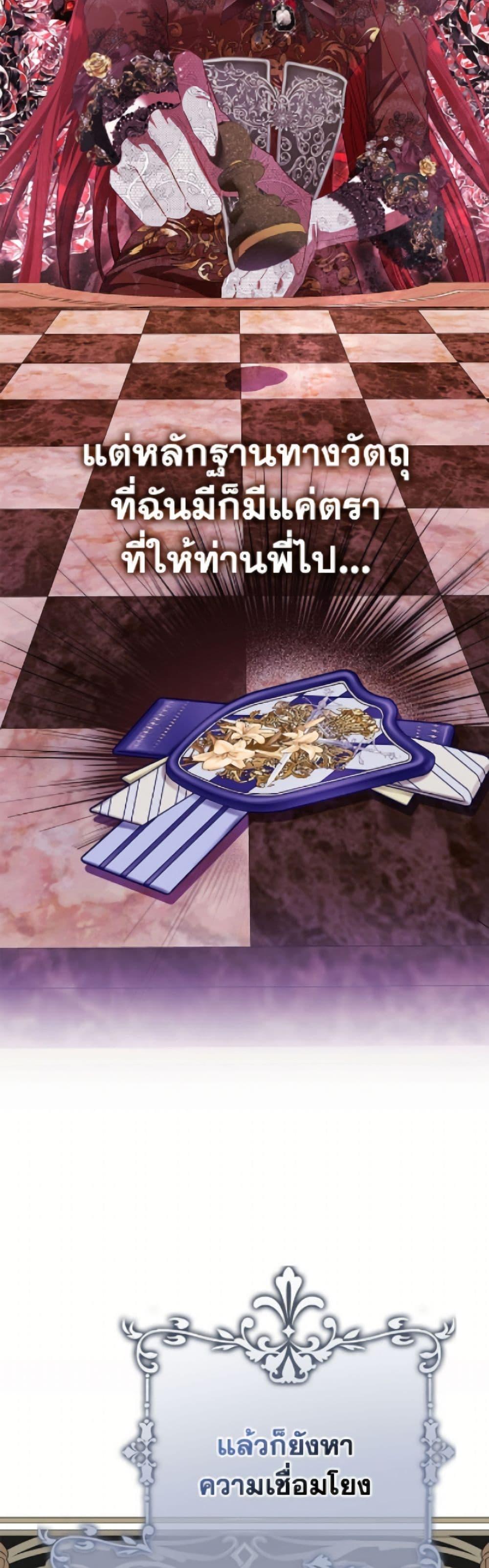 Manga-lc-com อ่านมังงะ อ่านการ์ตูน ออนไลน์ ฟรี I’m the Princess of All ตอนที่ 1 2 3 4 5 6 7 8 9 10 11 12 13 14 ฟรี ไม่มีโฆษณา Manga-lc - อ่าน มังงะ อ่าน การ์ตูน ออนไลน์ อ่านมังงะ ฟรี