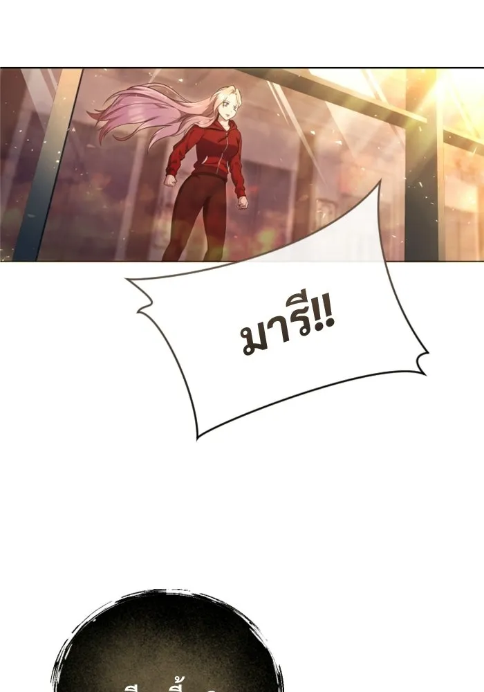 อูเร็ค มาซิโน่ ตอนที่ 62 หญิงผู้เฝ้าบ่อน้ำกับเดลลาโมด ( รูปที่ 139