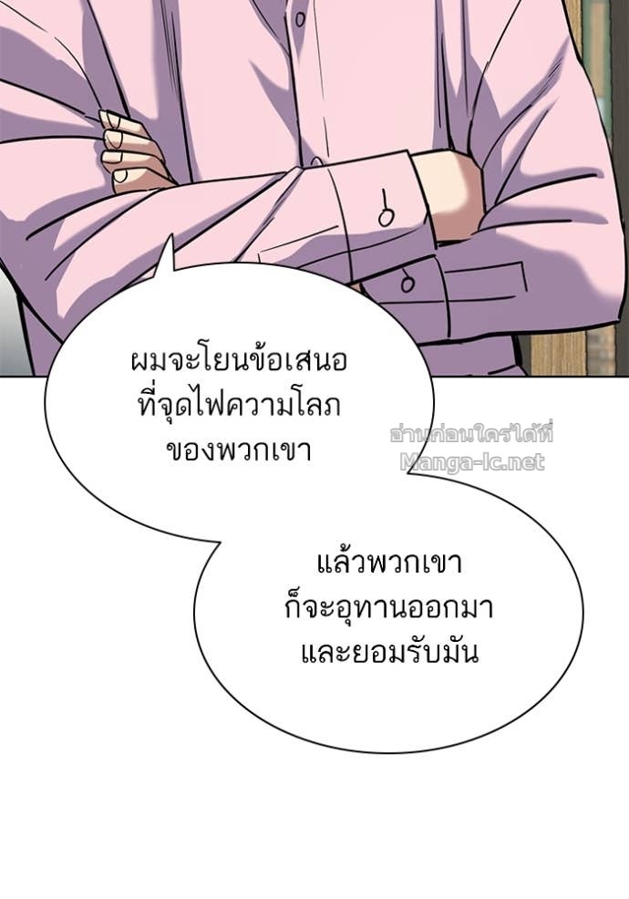 Doujin-Lc- อ่าน โดจิน มังฮวา เกาหลี ญี่ปุ่น จีน แปลไทย Reborn Rich ตอนที่ 1 2 3 4 5 6 7 8 9 10 11 12 13 14 ฟรี ไม่มีโฆษณา อ่าน โดจิน Manhwa เกาหลี ญี่ปุ่น จีน เรามีครบ คัดมาให้เน้นๆ โดจิน 18+ รับประกันความฟินโดย Doujin Lc