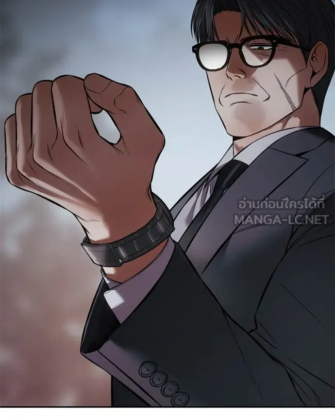 v ตอนที่ 137 รูปที่ 220