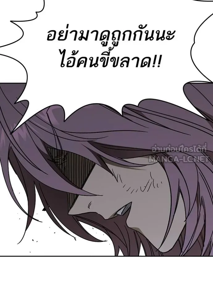 CmangaWTStudy Group ตอนที่ 272 รูปที่ 79