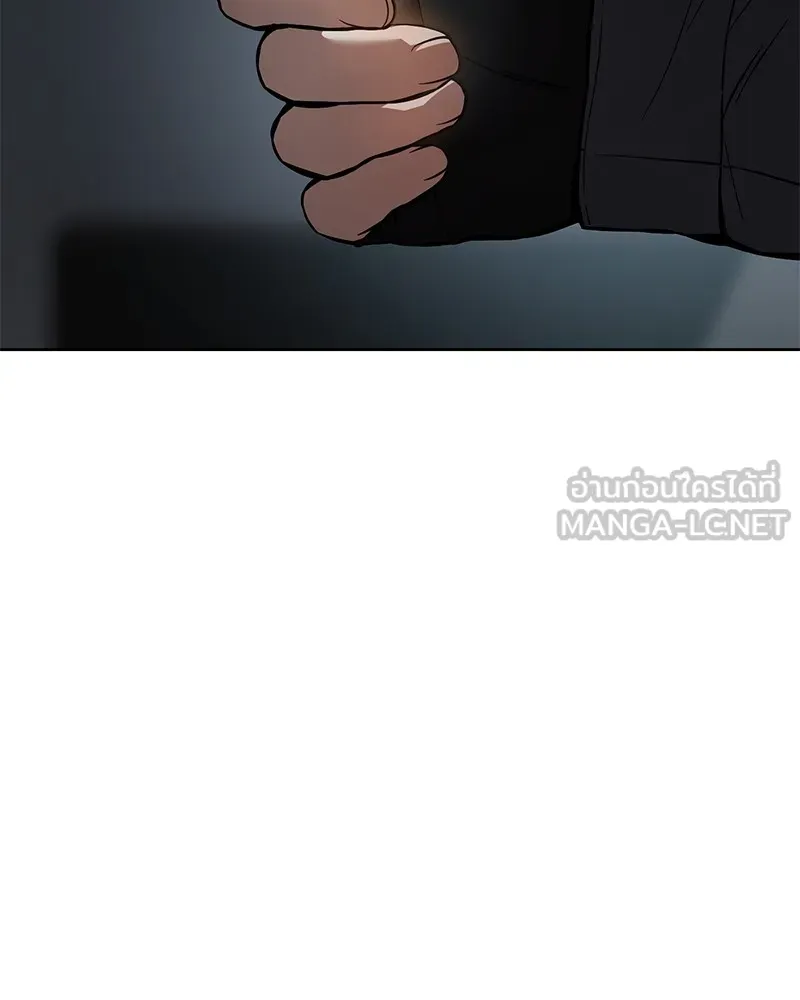 แบคXX ตอนที่ 51 รูปที่ 150