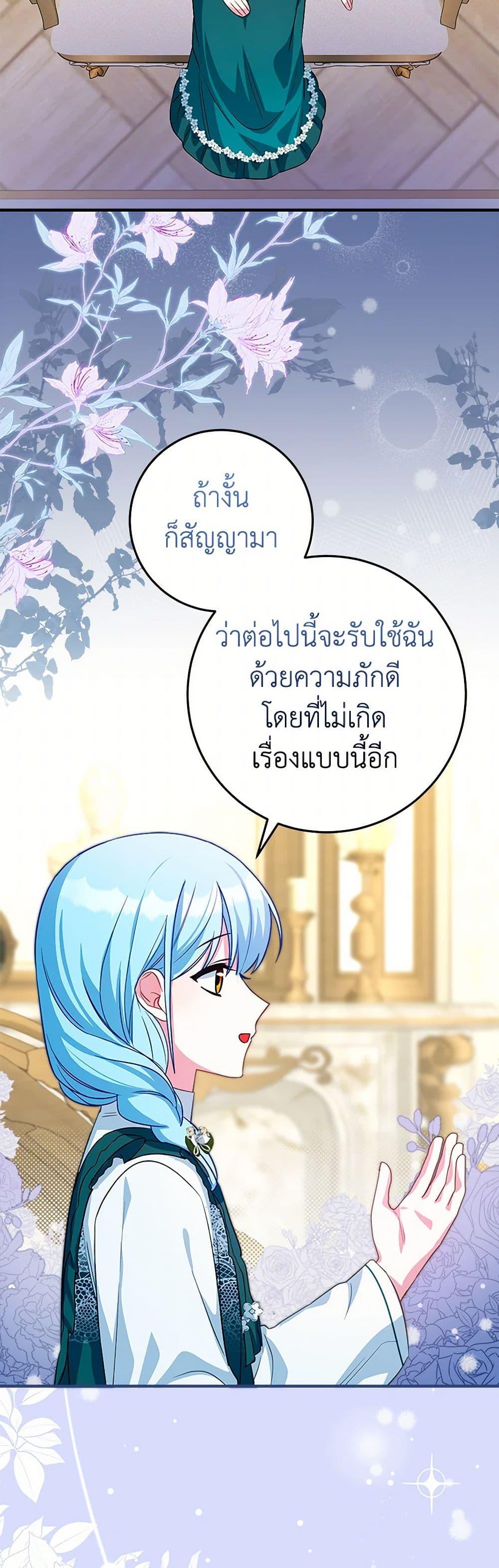 Manga-lc-com อ่านมังงะ อ่านการ์ตูน ออนไลน์ ฟรี Lady Blue Bird of the White Lion Family ตอนที่ 1 2 3 4 5 6 7 8 9 10 11 12 13 14 ฟรี ไม่มีโฆษณา Manga-lc - อ่าน มังงะ อ่าน การ์ตูน ออนไลน์ อ่านมังงะ ฟรี