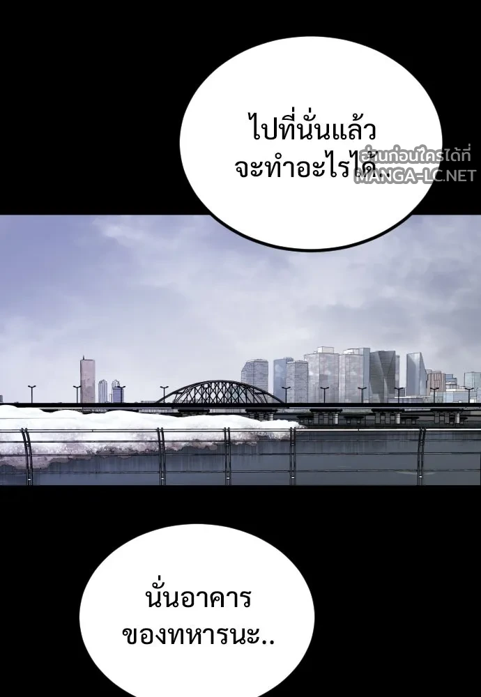 Manga-lc-com อ่านมังงะ อ่านการ์ตูน ออนไลน์ ฟรี วันดีคืนดี โซลก็ ตอนที่ 1 2 3 4 5 6 7 8 9 10 11 12 13 14 ฟรี ไม่มีโฆษณา Manga-lc - อ่าน มังงะ อ่าน การ์ตูน ออนไลน์ อ่านมังงะ ฟรี
