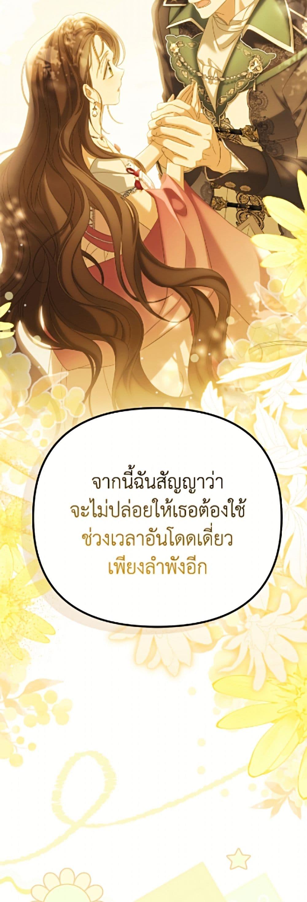 Manga-lc-com อ่านมังงะ อ่านการ์ตูน ออนไลน์ ฟรี Why Are You Obsessed With Your Fake Wife ตอนที่ 1 2 3 4 5 6 7 8 9 10 11 12 13 14 ฟรี ไม่มีโฆษณา Manga-lc - อ่าน มังงะ อ่าน การ์ตูน ออนไลน์ อ่านมังงะ ฟรี