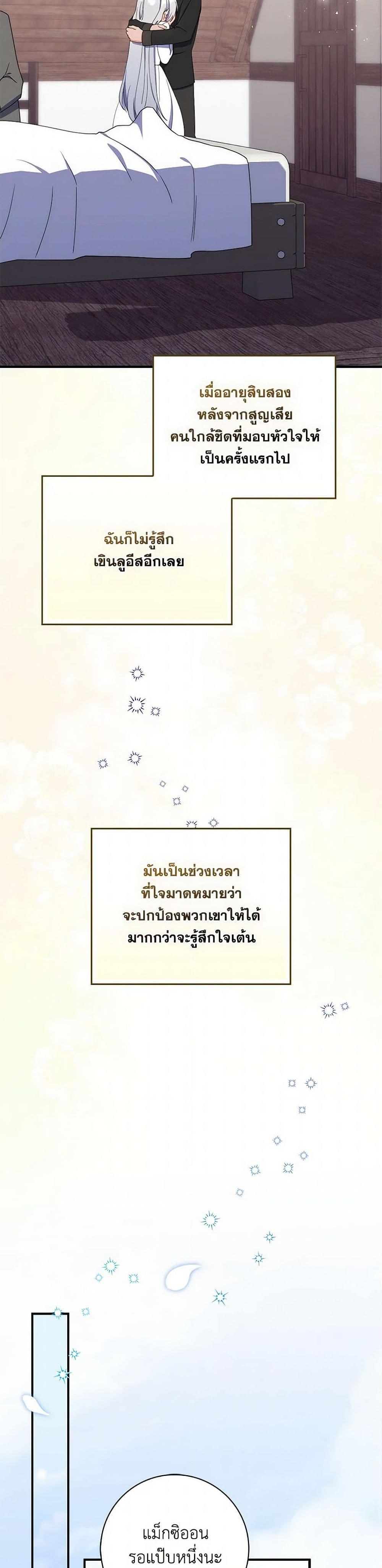 Manga-lc-com อ่านมังงะ อ่านการ์ตูน ออนไลน์ ฟรี I Listened to My Husband and Brought In a Lover ตอนที่ 1 2 3 4 5 6 7 8 9 10 11 12 13 14 ฟรี ไม่มีโฆษณา Manga-lc - อ่าน มังงะ อ่าน การ์ตูน ออนไลน์ อ่านมังงะ ฟรี