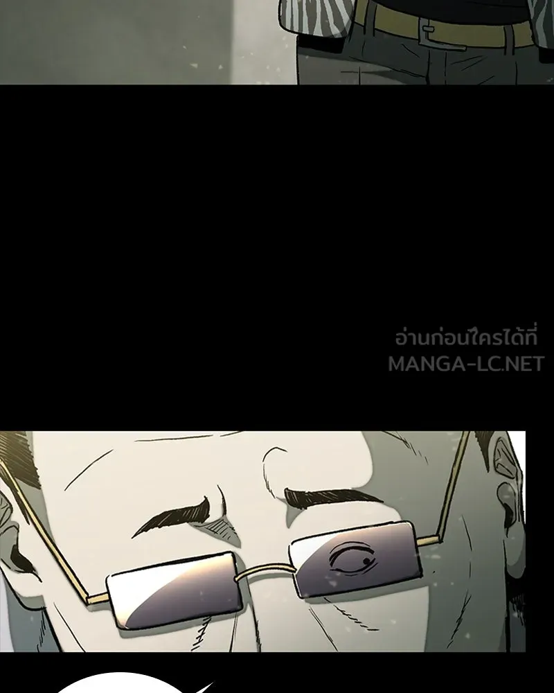 เกาลูน  ซาโรกา ตอนที่ 26 รูปที่ 6