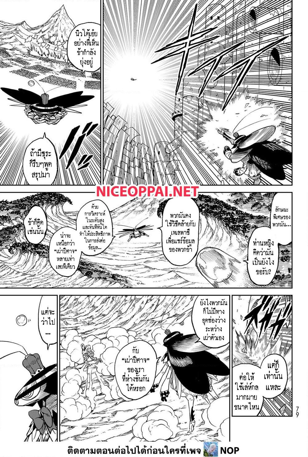 Manga-lc-com อ่านมังงะ อ่านการ์ตูน ออนไลน์ ฟรี Versus ตอนที่ 1 2 3 4 5 6 7 8 9 10 11 12 13 14 ฟรี ไม่มีโฆษณา Manga-lc - อ่าน มังงะ อ่าน การ์ตูน ออนไลน์ อ่านมังงะ ฟรี