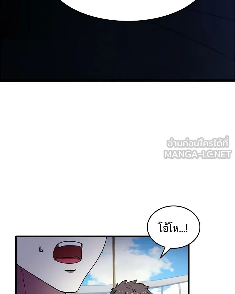 เจ้าชายแผนโบราณ ตอนที่ 8 รูปที่ 144