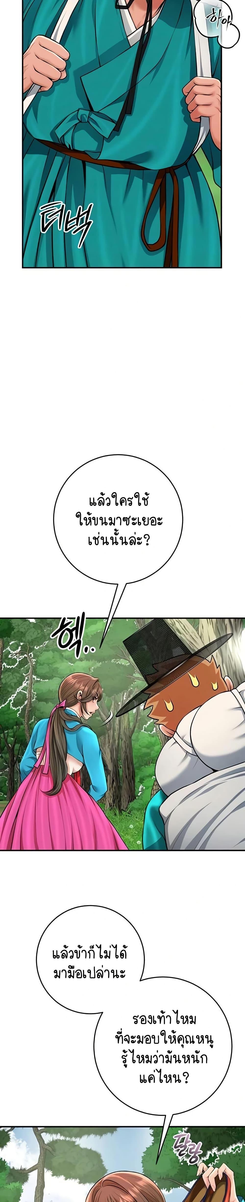 Doujin-Lc- อ่าน โดจิน มังฮวา เกาหลี ญี่ปุ่น จีน แปลไทย Brothel ตอนที่ 1 2 3 4 5 6 7 8 9 10 11 12 13 14 ฟรี ไม่มีโฆษณา อ่าน โดจิน Manhwa เกาหลี ญี่ปุ่น จีน เรามีครบ คัดมาให้เน้นๆ โดจิน 18+ รับประกันความฟินโดย  Doujin Lc