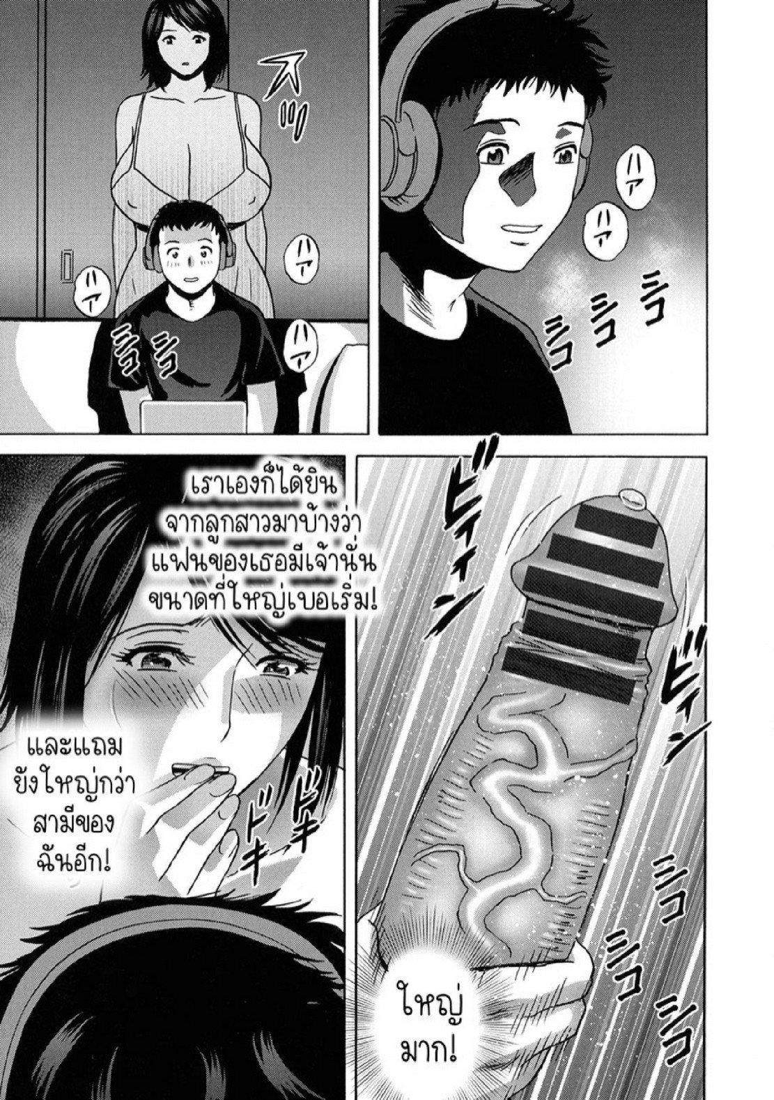 Doujin-Lc- อ่าน โดจิน มังฮวา เกาหลี ญี่ปุ่น จีน แปลไทย แม่ของภรรยาคือเด็ดที่สุดครับ! [Hidemaru] Torokeru Yomehaha ตอนที่ 1 2 3 4 5 6 7 8 9 10 11 12 13 14 ฟรี ไม่มีโฆษณา อ่าน โดจิน Manhwa เกาหลี ญี่ปุ่น จีน เรามีครบ คัดมาให้เน้นๆ โดจิน 18+ รับประกันความฟินโดย  Doujin Lc