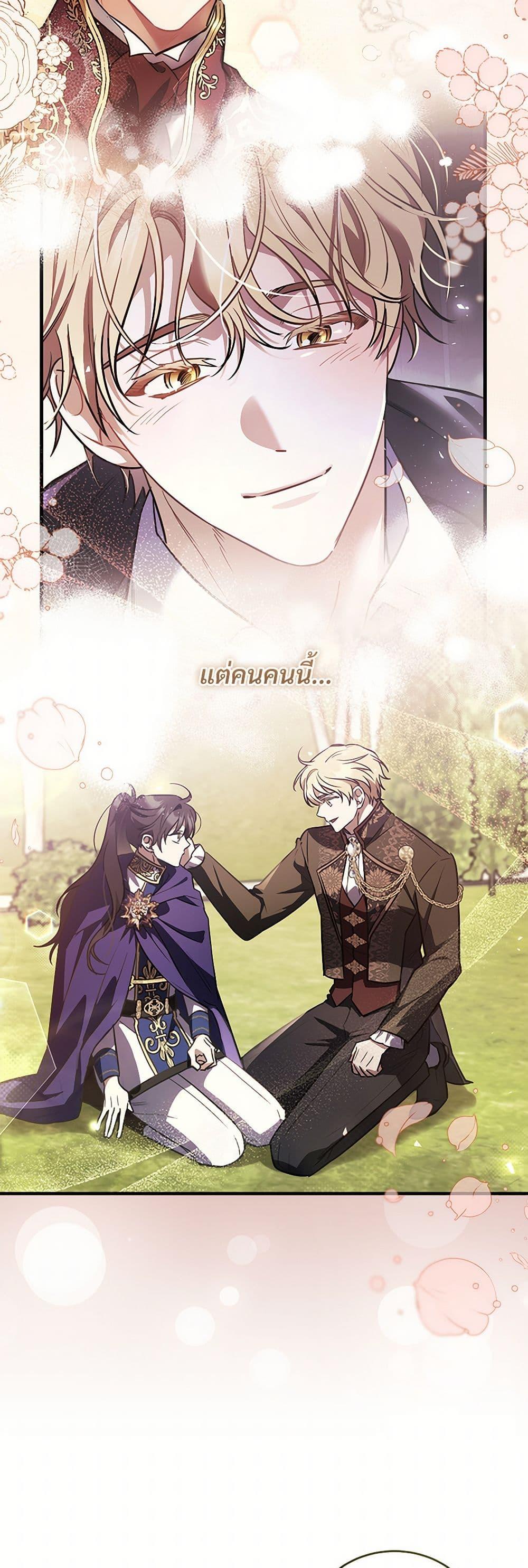 Manga-lc-com อ่านมังงะ อ่านการ์ตูน ออนไลน์ ฟรี The Night Without Shadows ตอนที่ 1 2 3 4 5 6 7 8 9 10 11 12 13 14 ฟรี ไม่มีโฆษณา Manga-lc - อ่าน มังงะ อ่าน การ์ตูน ออนไลน์ อ่านมังงะ ฟรี