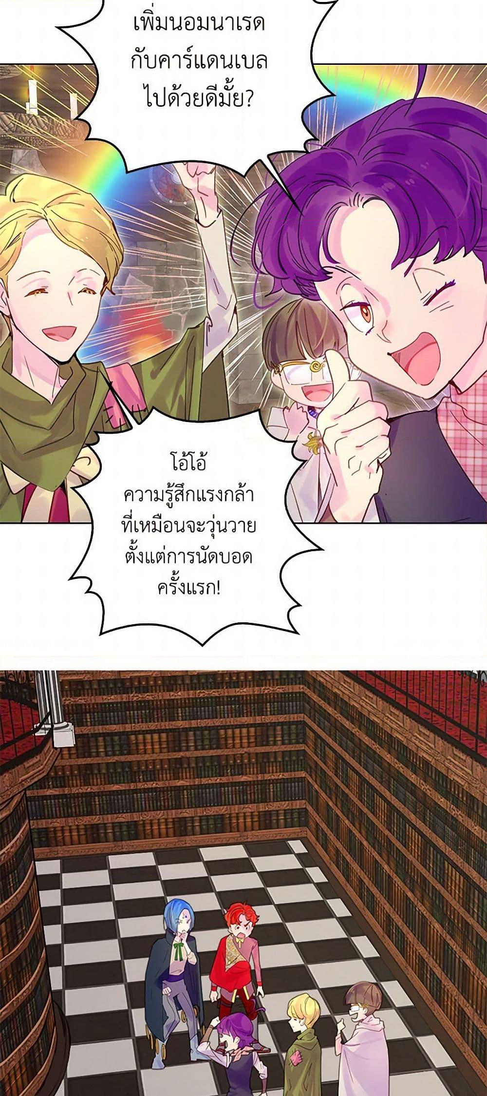 Manga-lc-com อ่านมังงะ อ่านการ์ตูน ออนไลน์ ฟรี Miss Not-So Sidekick ตอนที่ 1 2 3 4 5 6 7 8 9 10 11 12 13 14 ฟรี ไม่มีโฆษณา Manga-lc - อ่าน มังงะ อ่าน การ์ตูน ออนไลน์ อ่านมังงะ ฟรี