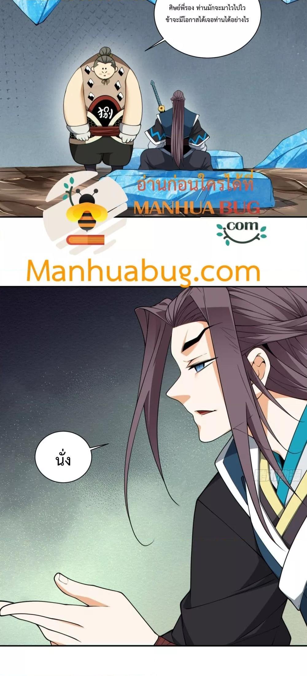 Manga-lc-com อ่านมังงะ อ่านการ์ตูน ออนไลน์ ฟรี MyDisciplesAr ตอนที่ 1 2 3 4 5 6 7 8 9 10 11 12 13 14 ฟรี ไม่มีโฆษณา Manga-lc - อ่าน มังงะ อ่าน การ์ตูน ออนไลน์ อ่านมังงะ ฟรี