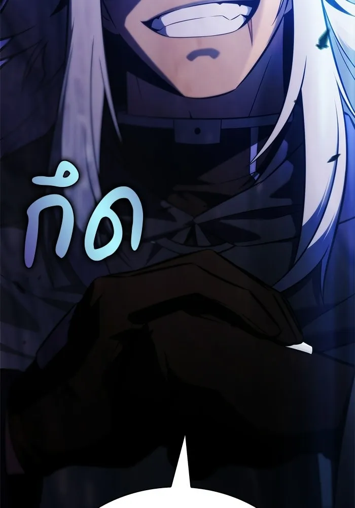 ลูกชายคนเล็กของดยุกคือมือสังหาร ตอนที่ 121 รูปที่ 136