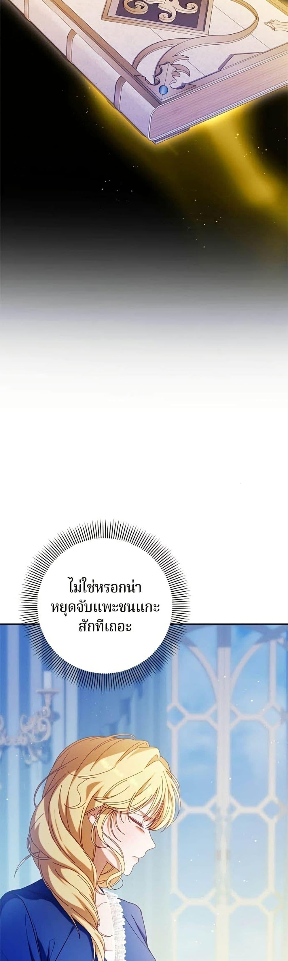 Manga-lc-com อ่านมังงะ อ่านการ์ตูน ออนไลน์ ฟรี I’m a Villainess, but I Won’t Live Like One ตอนที่ 1 2 3 4 5 6 7 8 9 10 11 12 13 14 ฟรี ไม่มีโฆษณา Manga-lc - อ่าน มังงะ อ่าน การ์ตูน ออนไลน์ อ่านมังงะ ฟรี