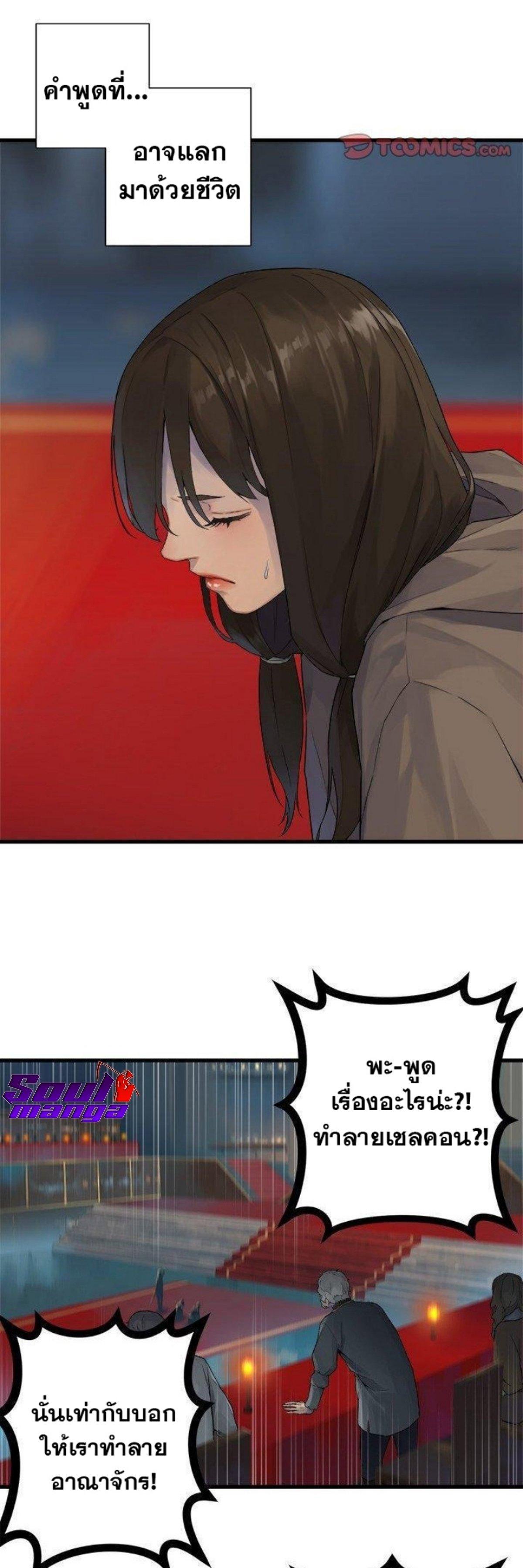 Manga-lc-com อ่านมังงะ อ่านการ์ตูน ออนไลน์ ฟรี Her Summon ตอนที่ 1 2 3 4 5 6 7 8 9 10 11 12 13 14 ฟรี ไม่มีโฆษณา Manga-lc - อ่าน มังงะ อ่าน การ์ตูน ออนไลน์ อ่านมังงะ ฟรี