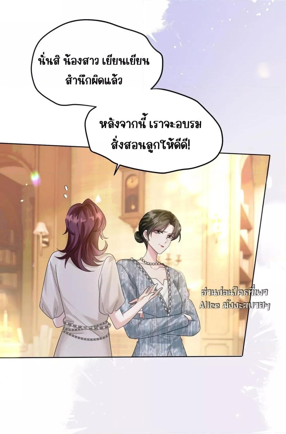 Manga-lc-com อ่านมังงะ อ่านการ์ตูน ออนไลน์ ฟรี Dressedasthe ตอนที่ 1 2 3 4 5 6 7 8 9 10 11 12 13 14 ฟรี ไม่มีโฆษณา Manga-lc - อ่าน มังงะ อ่าน การ์ตูน ออนไลน์ อ่านมังงะ ฟรี