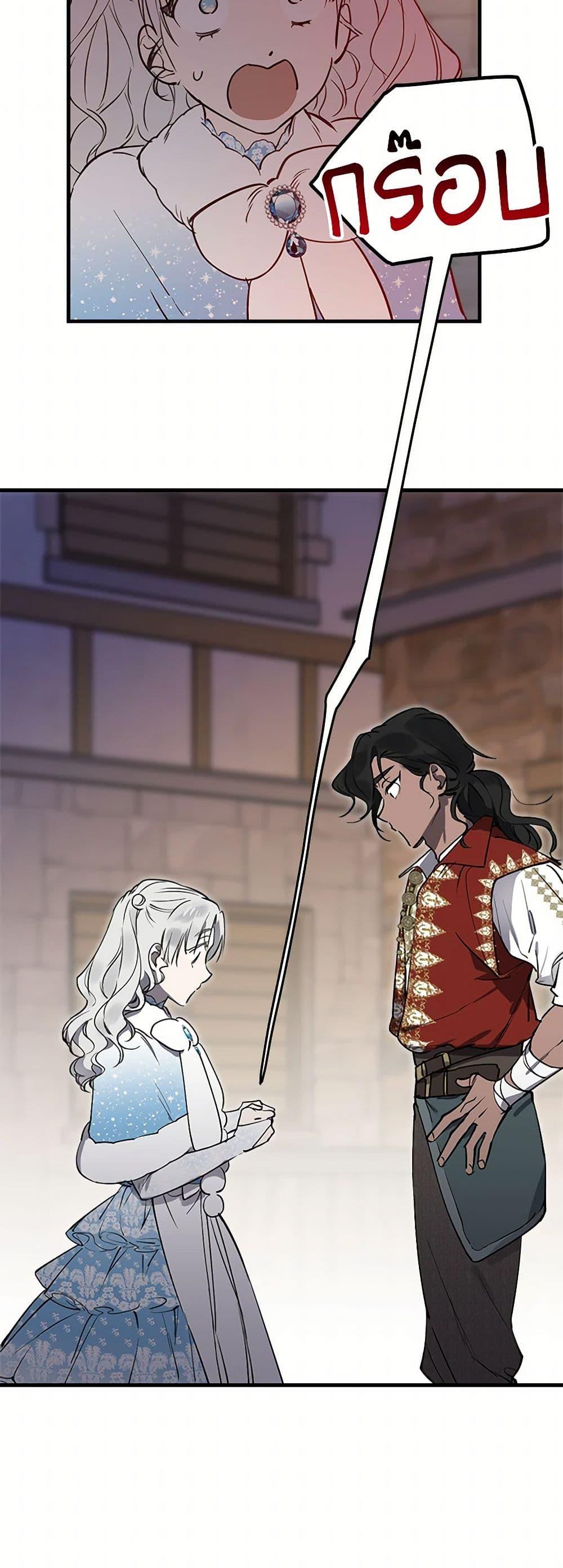 Manga-lc-com อ่านมังงะ อ่านการ์ตูน ออนไลน์ ฟรี The Strongest Characters in the World are Obsessed With Me ตอนที่ 1 2 3 4 5 6 7 8 9 10 11 12 13 14 ฟรี ไม่มีโฆษณา Manga-lc - อ่าน มังงะ อ่าน การ์ตูน ออนไลน์ อ่านมังงะ ฟรี