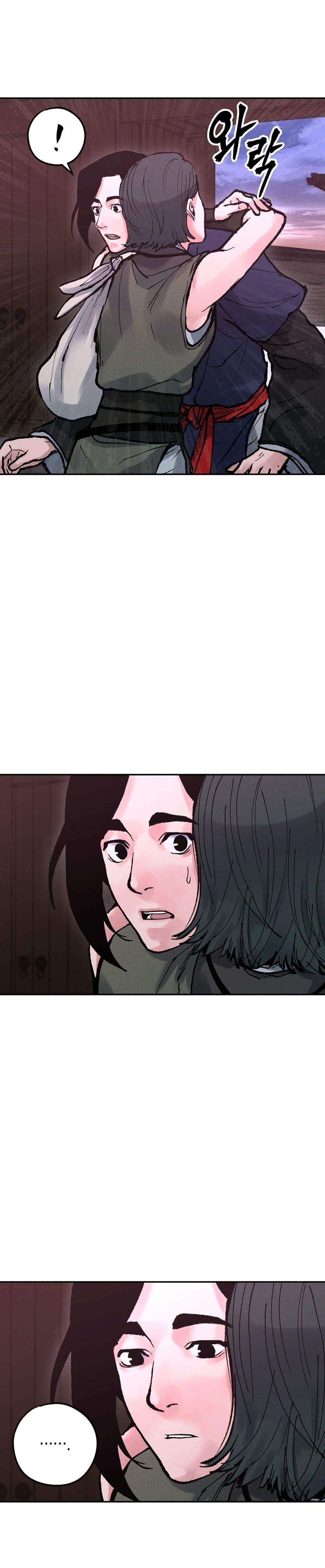 Manga-lc-com อ่านมังงะ อ่านการ์ตูน ออนไลน์ ฟรี Battle of the Martial Masters ตอนที่ 1 2 3 4 5 6 7 8 9 10 11 12 13 14 ฟรี ไม่มีโฆษณา Manga-lc - อ่าน มังงะ อ่าน การ์ตูน ออนไลน์ อ่านมังงะ ฟรี