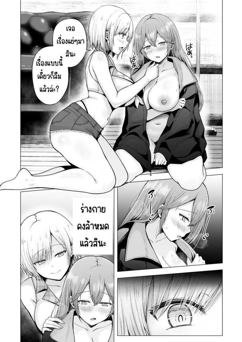 Doujin-Lc- อ่าน โดจิน มังฮวา เกาหลี ญี่ปุ่น จีน แปลไทย ครั้งแรกของฉันคือเพื่อนแฟน [Graphic L (Erun)] Soshite Kyou mo Moteasobareru ตอนที่ 1 2 3 4 5 6 7 8 9 10 11 12 13 14 ฟรี ไม่มีโฆษณา อ่าน โดจิน Manhwa เกาหลี ญี่ปุ่น จีน เรามีครบ คัดมาให้เน้นๆ โดจิน 18+ รับประกันความฟินโดย  Doujin Lc