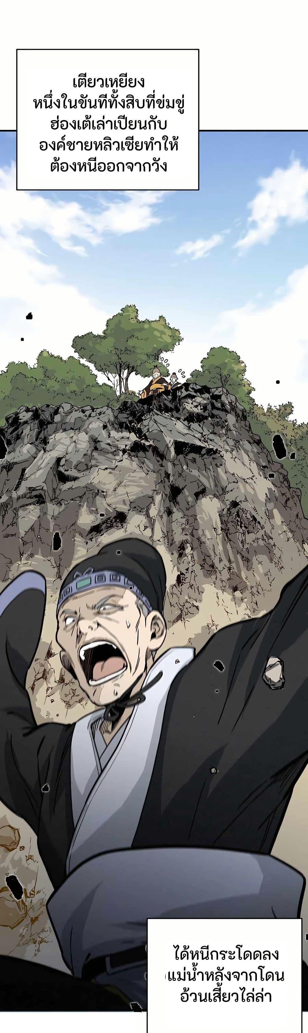 Manga-lc-com อ่านมังงะ อ่านการ์ตูน ออนไลน์ ฟรี I Reincarnated as a Legendary Surgeon ตอนที่ 1 2 3 4 5 6 7 8 9 10 11 12 13 14 ฟรี ไม่มีโฆษณา Manga-lc - อ่าน มังงะ อ่าน การ์ตูน ออนไลน์ อ่านมังงะ ฟรี